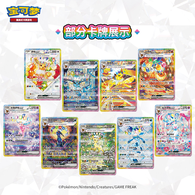 Paket Tambahan Original PokéMo - Card Penny Sleeve ulasan dan harga